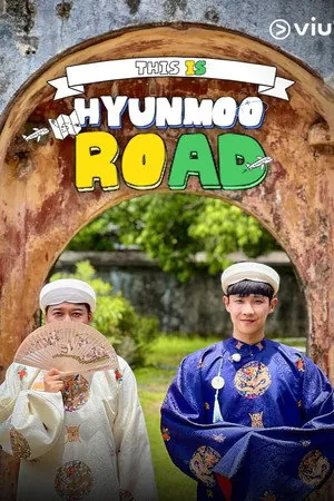 This Is Hyunmoo Road (2026) - Poster